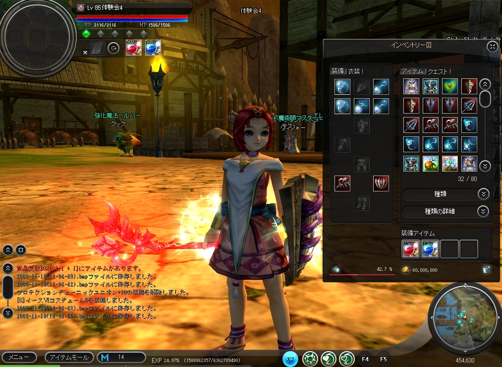 Screenshots