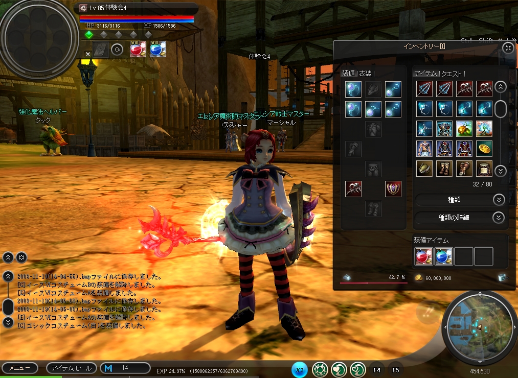 Screenshots