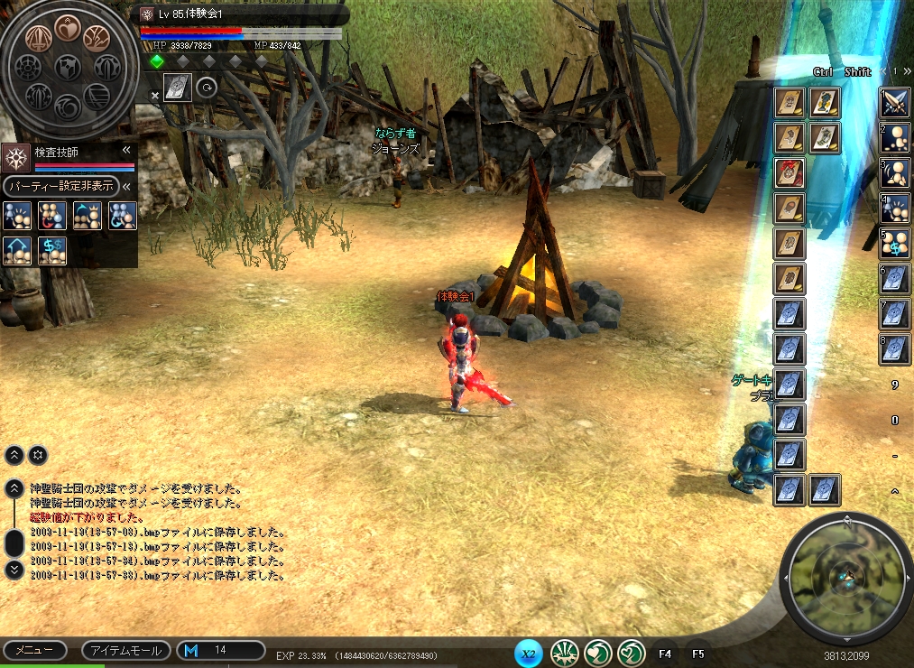 Screenshots
