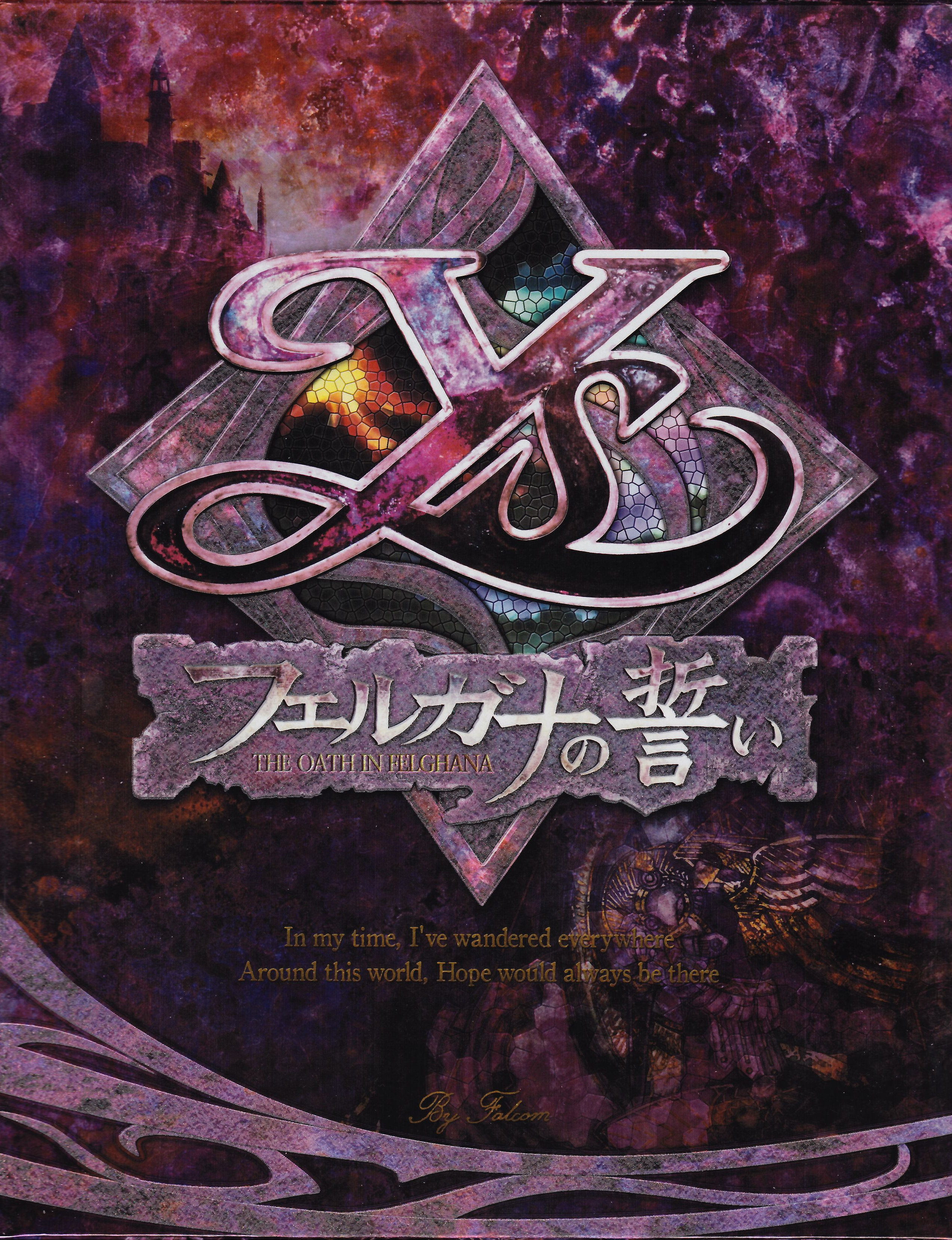 Box Art