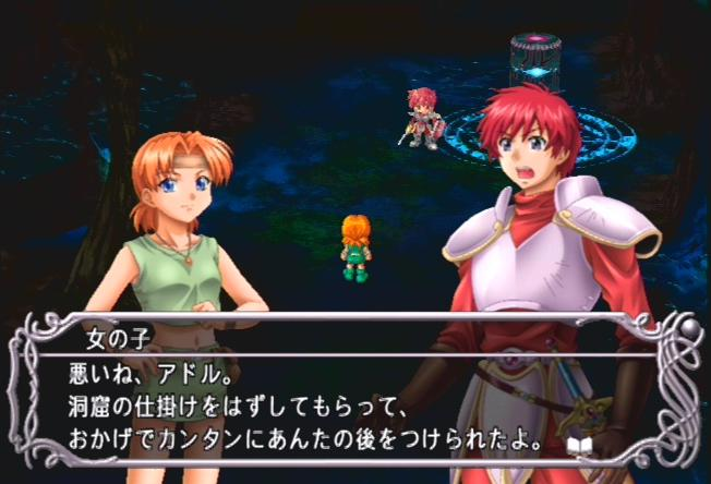 Ys V: Lost Kefin, Kingdom of Sand