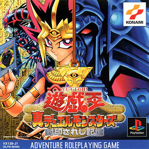 Box Art