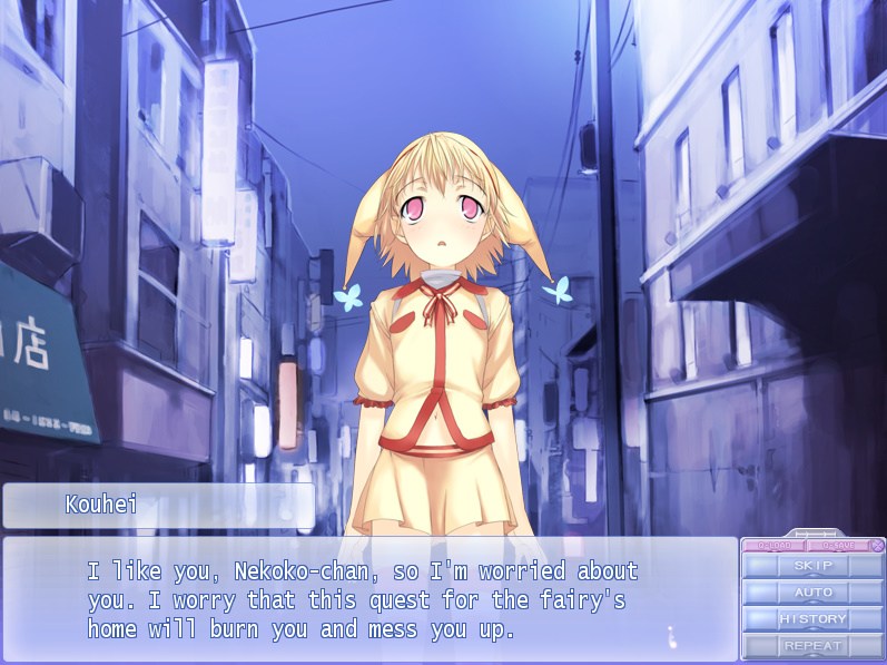 Yume Miru Kusuri: A Drug That Makes You Dream