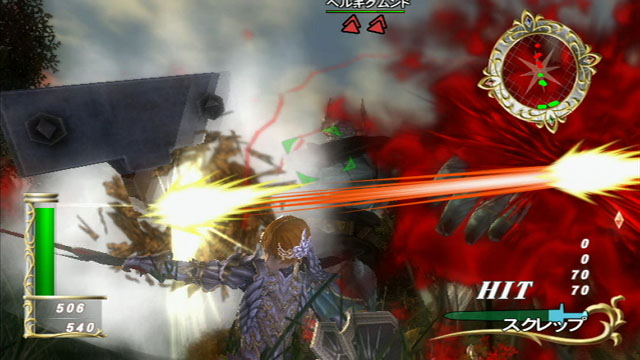 WII Screenshots