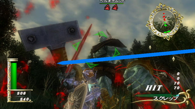 WII Screenshots