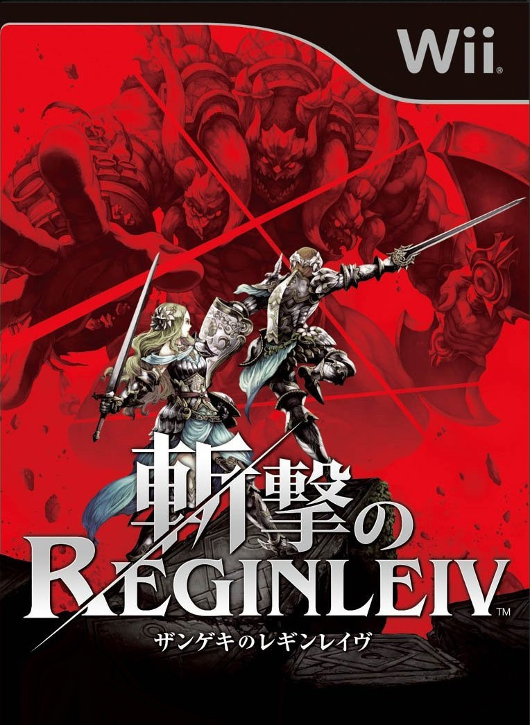 Box Art