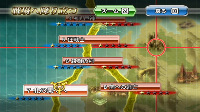 WII Screenshots