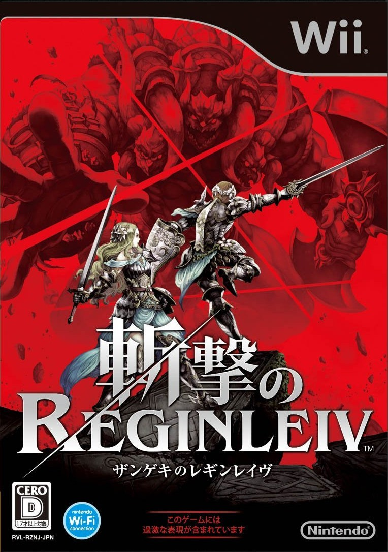Box Art