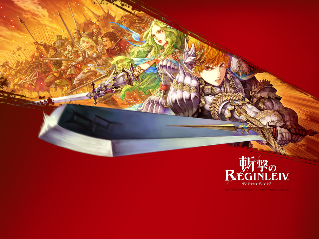 Zangeki no Reginleiv
