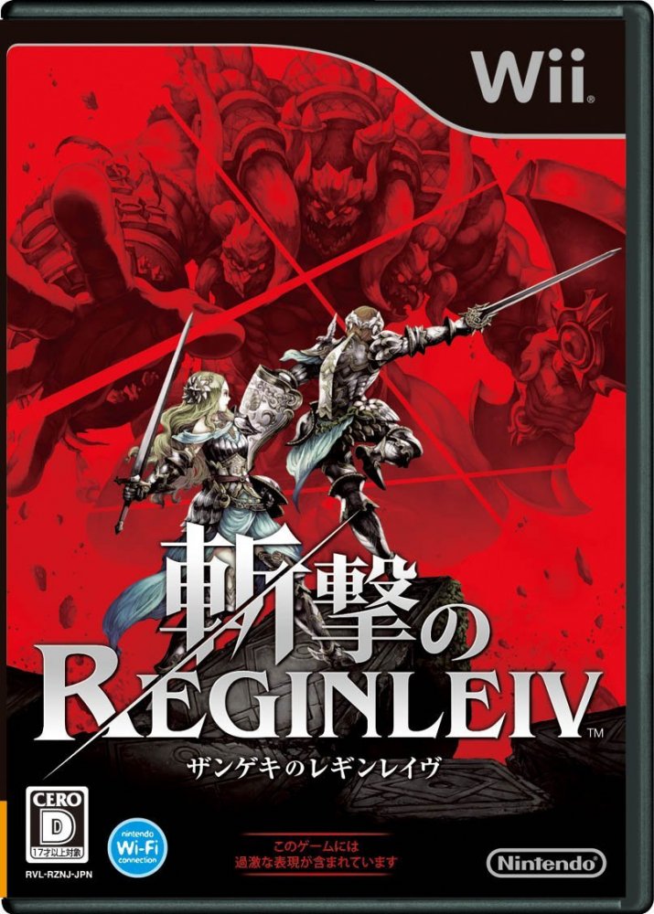 Box Art