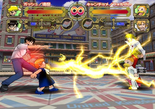 PS2 Screenshots