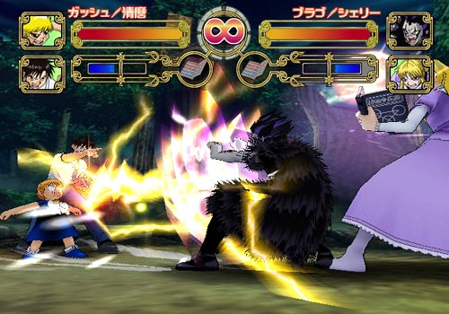 PS2 Screenshots