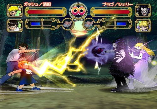 PS2 Screenshots