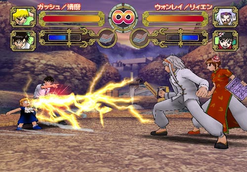 PS2 Screenshots