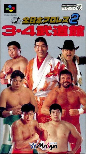 Zen-Nippon Pro Wrestling 2: 3-4 Budokan