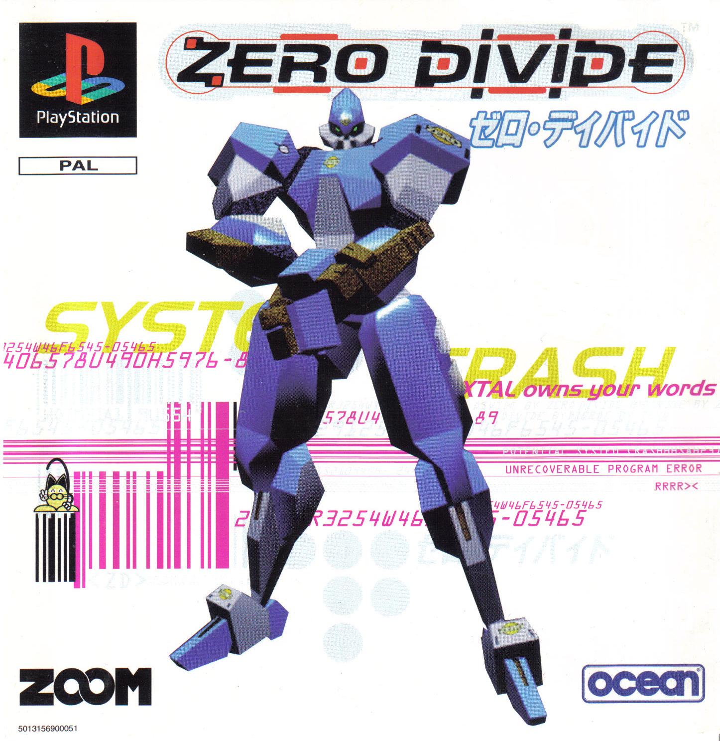 Box Art
