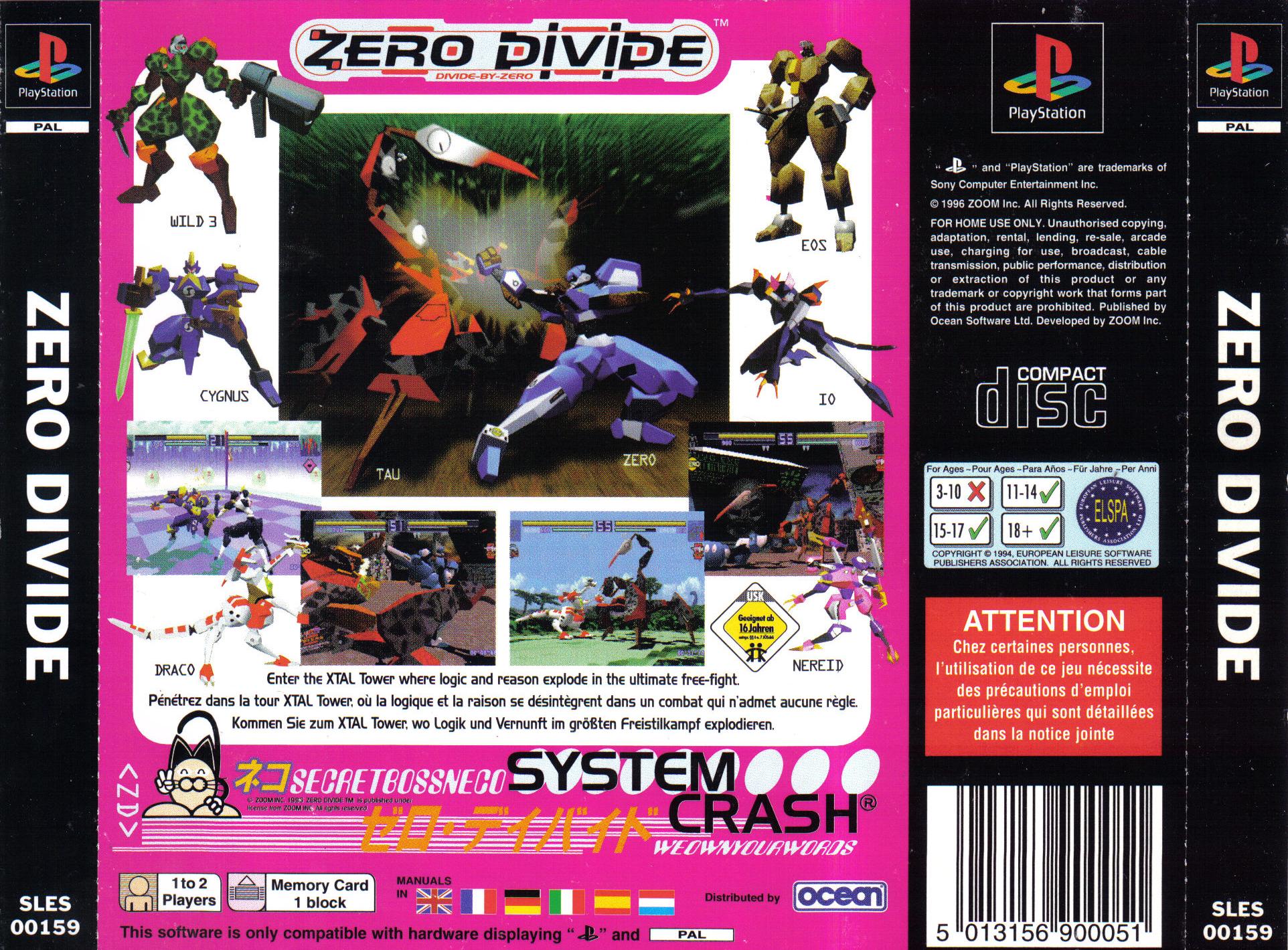 Box Art