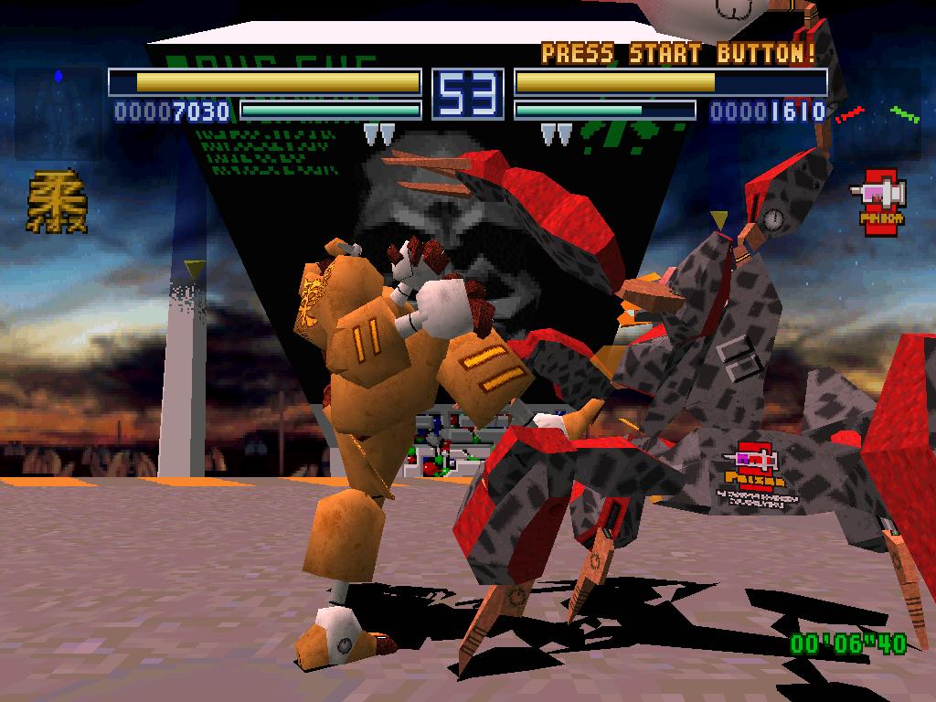 PS1 Screenshots