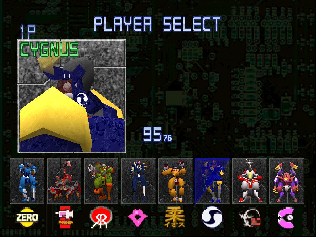 PS1 Screenshots