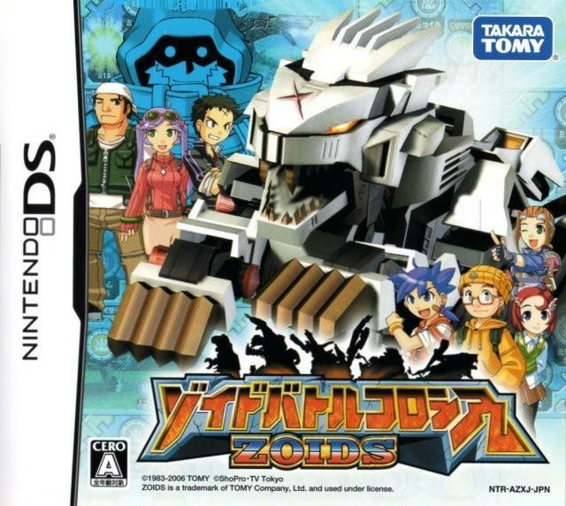 Zoids:Battle Colosseum