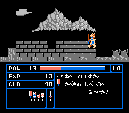 NES Screenshots