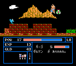 NES Screenshots
