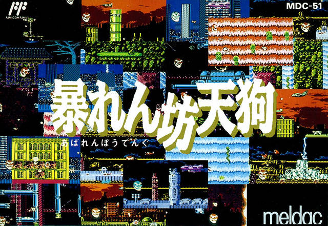 Box Art