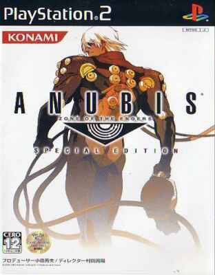 Game Covers