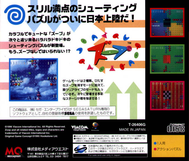 Box Art
