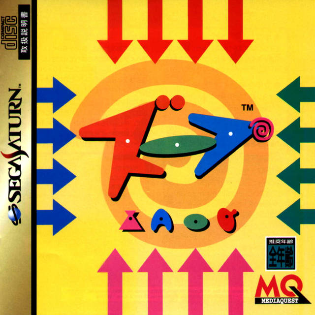 Box Art