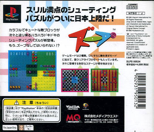 Box Art