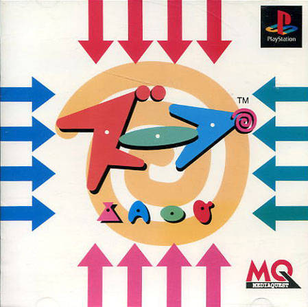 Box Art