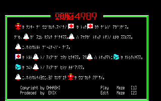 Zunou 4989