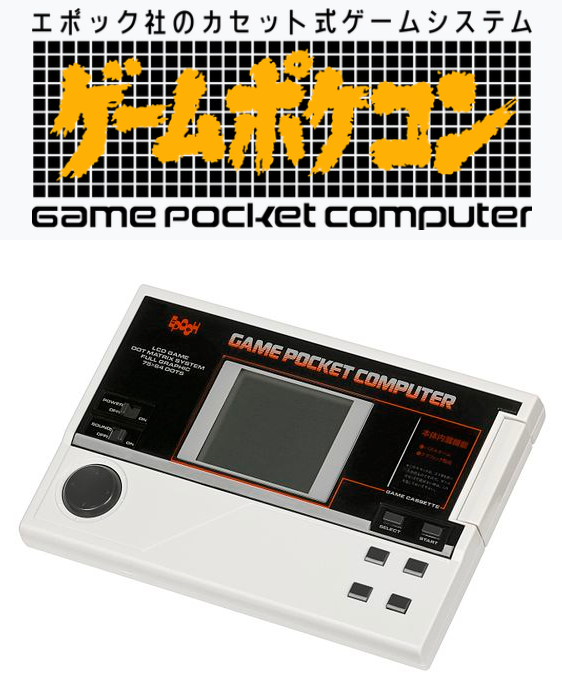 Epoch Game Pocket Computer
