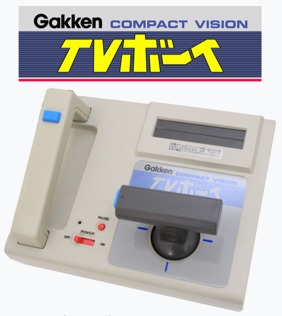 Gakken Compact Vision TV Boy
